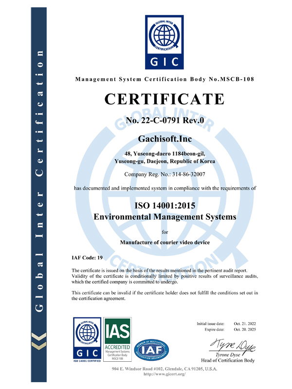 ISO14001